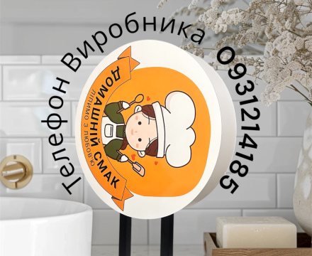 Лайтбокс Двосторонній 70х70см  на посилених ніжках