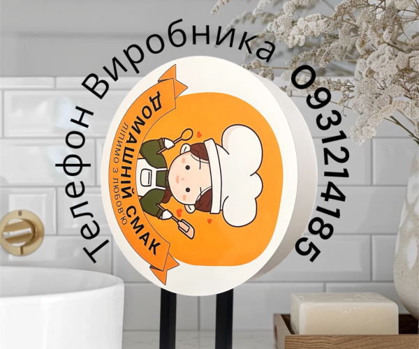 Лайтбокс Двосторонній 70х70см  на посилених ніжках
