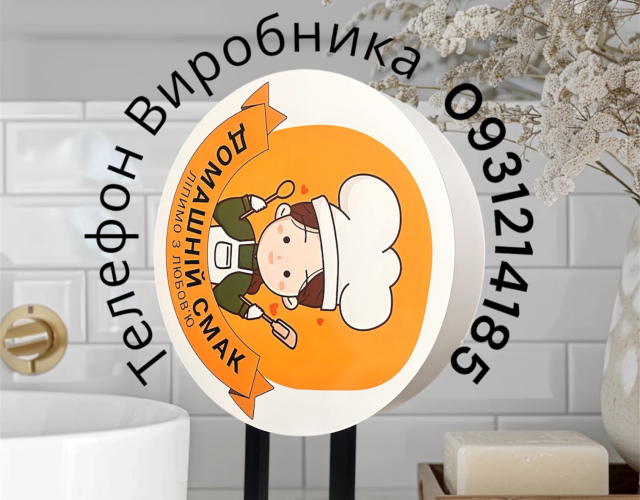 Лайтбокс Двосторонній 70х70см  на посилених ніжках