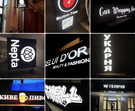 Альтернатива буквам  алюмінієвий бокс