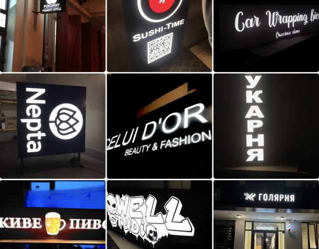 Альтернатива буквам  алюмінієвий бокс