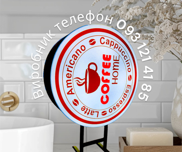 Лайтбокс Двосторонній 60х60см  на посилених ніжках