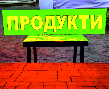 Вивіска продукти зелена з підсвіткою 160х50 см тип Лайтбокс 