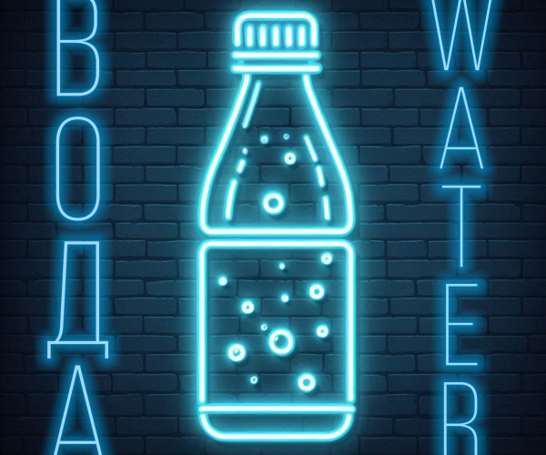 Неонова реклама Вода, water,  пляшка мала