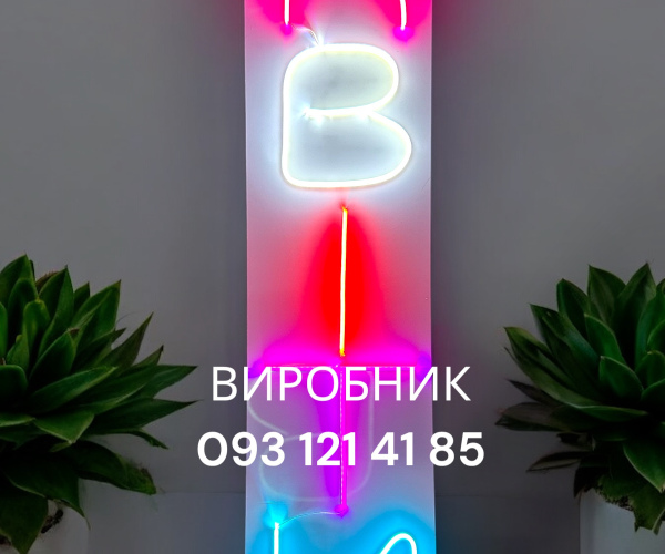 Неоновий напис квіти 120х30 см простий напис