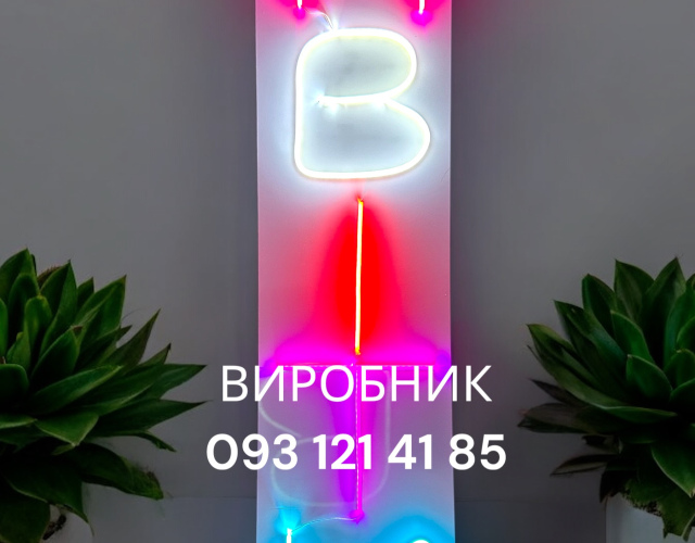 Неоновий напис квіти 120х30 см простий напис