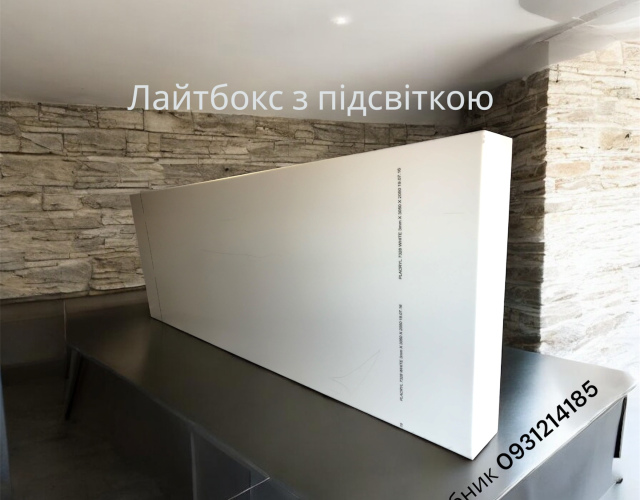 Вивіска квіти з підсвіткою 200х50 см тип Лайтбокс 