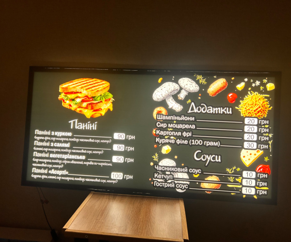 Меню с подсветкой для fast-food