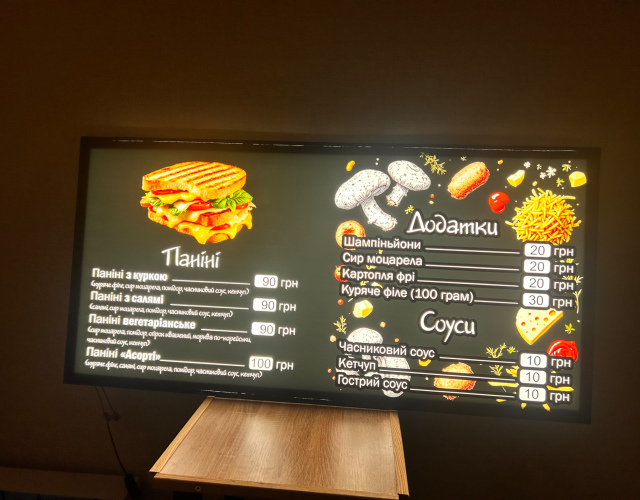 Меню с подсветкой для fast-food
